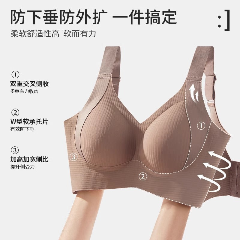 新款调整型无痕内衣女大胸显小文胸防下垂大码无痕收副乳女士胸罩